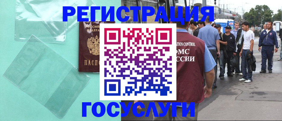 прописка в квартире в Долинске