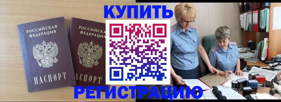регистрация для школы в Долинске