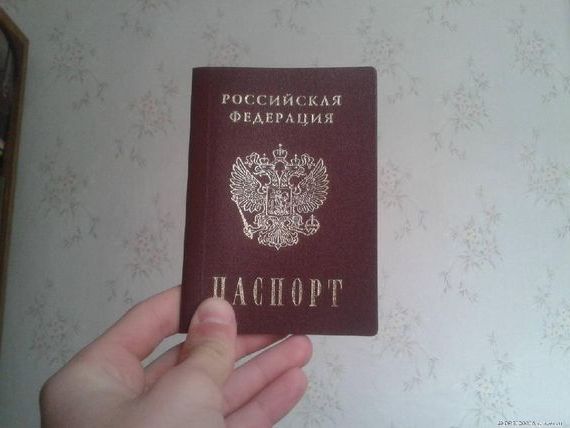 прописка в Долинске